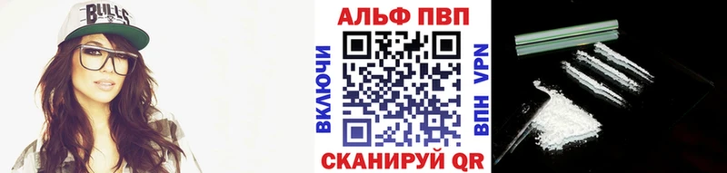 Alpha PVP VHQ  Купить  Талица 