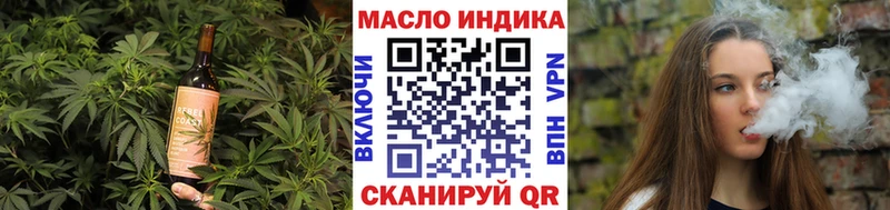 Купить  Талица  Еда ТГК конопля 