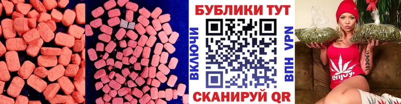 ЭКСТАЗИ DUBAI  Купить закладки  Талица 