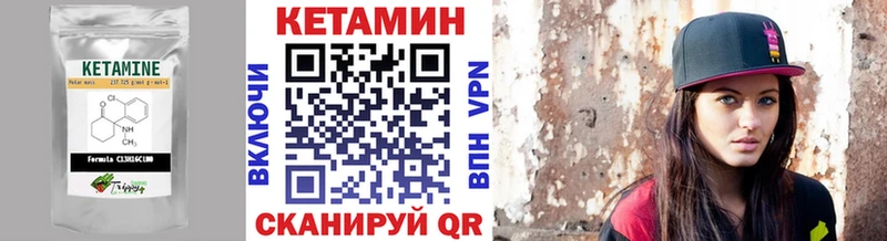 КЕТАМИН ketamine  Купить закладки  Талица 
