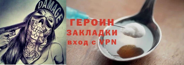 ALPHA PVP Магадан