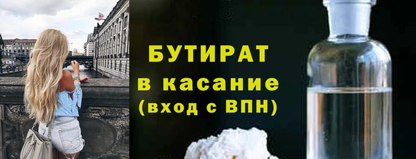 меф Магас