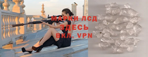 ALPHA PVP Магадан