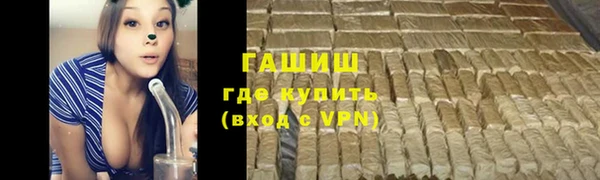 меф Магас