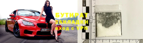 прущая мука Медвежьегорск