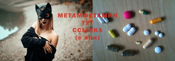 каннабис Майский