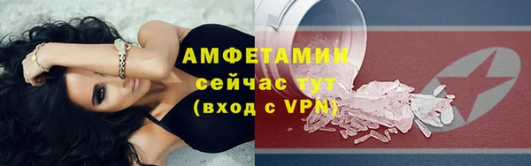 меф Медногорск