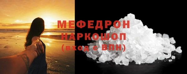 меф Медногорск
