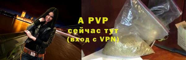 меф Магас