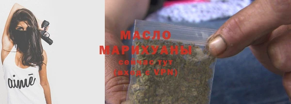 меф Магас