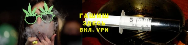 меф Магас