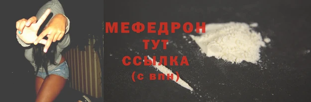каннабис Майский