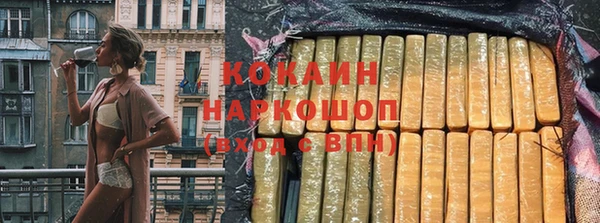 меф Магас