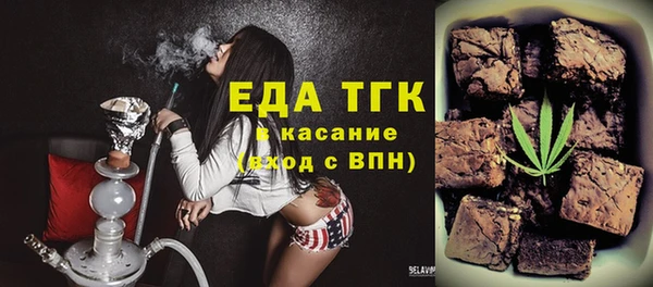 каннабис Майский