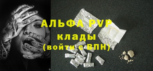 ALPHA PVP Магадан