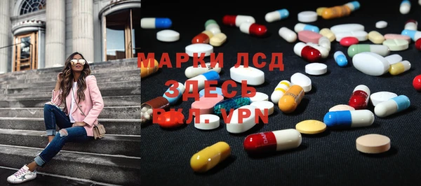 ALPHA PVP Магадан