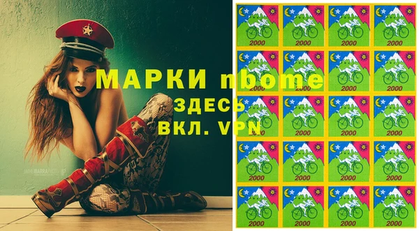ALPHA PVP Магадан