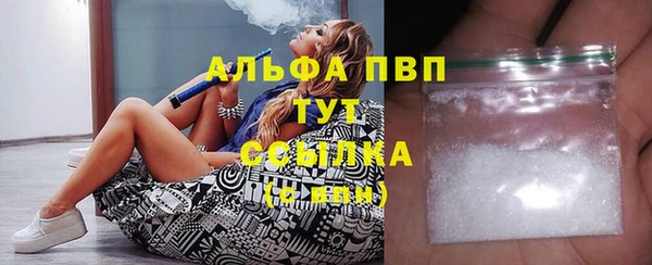 каннабис Майский