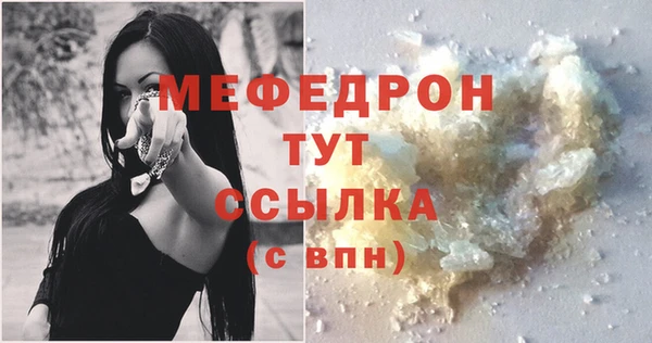 прущая мука Медвежьегорск