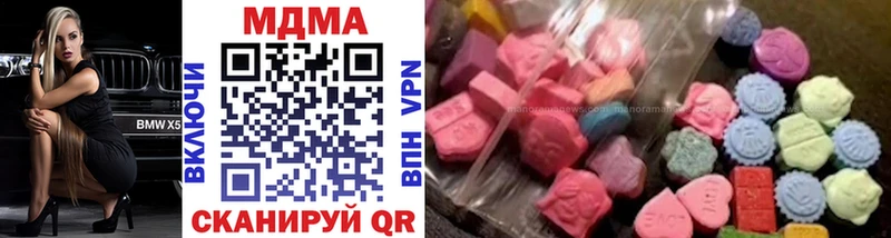 МДМА VHQ  Купить  Талица 