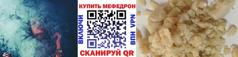 Купить закладки  Талица  МЕФ мяу мяу 