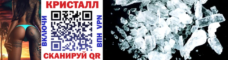 Метамфетамин Methamphetamine  Купить закладки  Талица 
