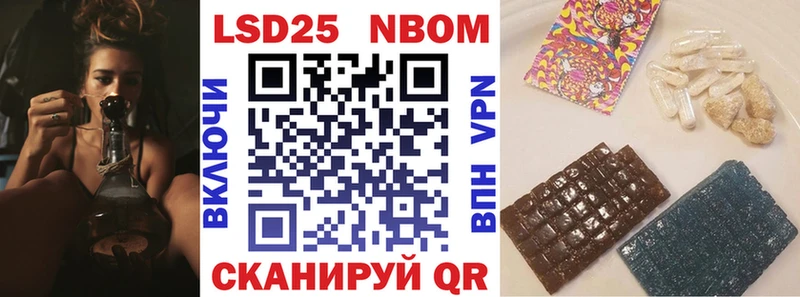 Марки NBOMe 1,8мг Талица